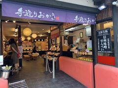 旧軽井沢銀座は食べ歩きもいろいろあって楽しい。
ここでは焼きたてのせんべいが食べられます。
店内には椅子もあるし、セルフサービスのお茶もあって休憩にピッタリ。