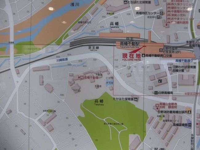 高幡不動尊金剛寺 関東三大不動の一つで 境内には幾つかの塔堂 脇の丘には山内八十八ケ所巡拝路あり 日野 昭島 東京 の旅行記 ブログ By Empenguinさん フォートラベル 高幡不動尊金剛寺 関東三大不動の一つで 境内には幾つかの塔堂 脇の丘には山内八十八ケ所巡拝路あり 日野 昭島 東京 の旅行記 ブログ By Empenguinさん フォートラベル