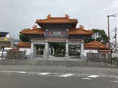 徐福公園。

新宮駅よりすぐ。駅ロータリーの交差点を超えた所にある。