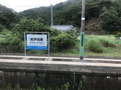 電車での移動