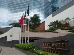 着いた～～～
こちらが車寄せ（上階）への入り口。
最寄りのMTR黄埔駅から歩いてくる場合などは歩行者用の入り口も別にあります（後述）
https://www.shangri-la.com/jp/hongkong/kerry/

https://www.tripadvisor.jp/Hotel_Review-g294217-d11643657-Reviews-Kerry_Hotel_Hong_Kong-Hong_Kong.html