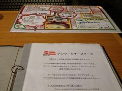 神戸で有名と聞いて食べに来ました。
インテリアがオシャレだった。