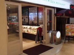 イタリアン カフェ ピザ ロイヤルハット クレメント店。宅配ピザチェーンのロイヤルハットが運営する。ロイヤルハットは、徳島で創業されたとか