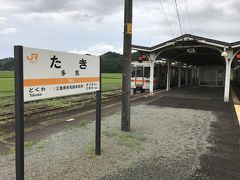 電車での移動