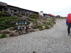 30分位で、肩の小屋に到着。
ここらで2800m。
まだｹﾞﾝｷ(^^)♪