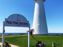 途中「HANNAH'S BOTTLE VILLAGE」に立ち寄りながらも、オーウェルコーナー歴史村から30分ほどで「ポイントプリム灯台」に到着。

ポイントプリム灯台は、PEI(プリンスエドワード島)最古(１８４５年)の灯台。
意外かもしれないけど、この円錐形の形ってカナダでも珍しいんですって。

今日も青い空に映えて美しい～。