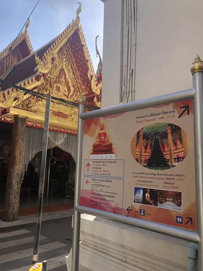 奥へ進んでいくと案内が出ています