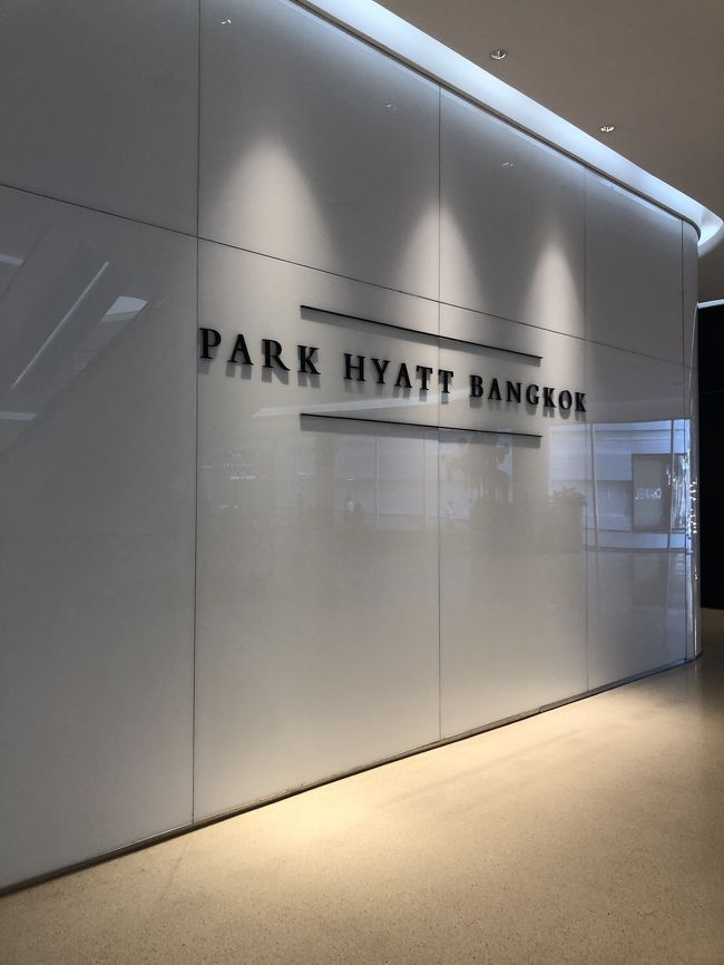 バイクタクシーに送ってもらい、たどり着いたのはハイアット。