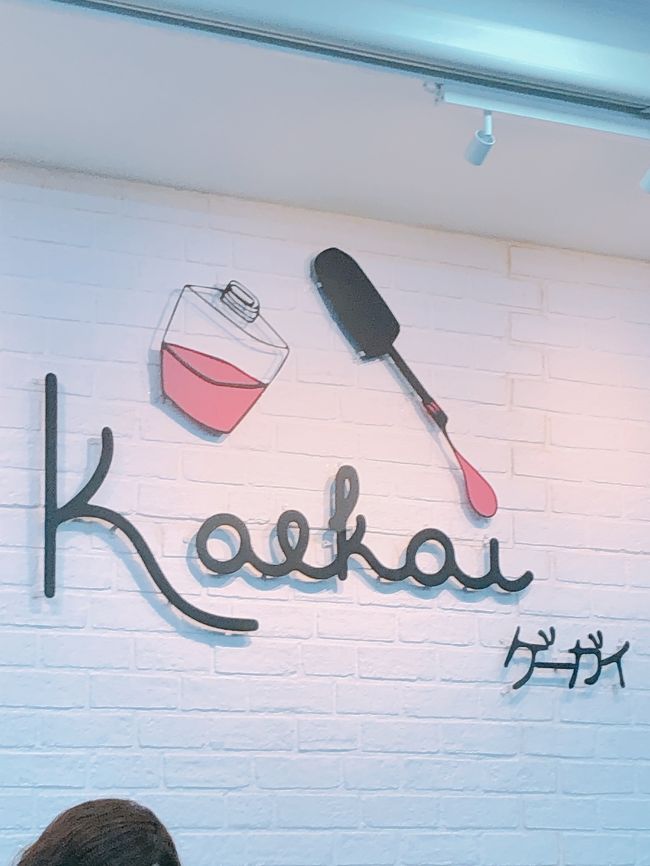 一階は美容院<br />二階がネイルです。入ると二階に案内してくれます。<br />何故日本語？と、思ったらこの辺り日本人街だからとのこと。<br />これは後々知りました。日本人風な人が多い訳です。納得。