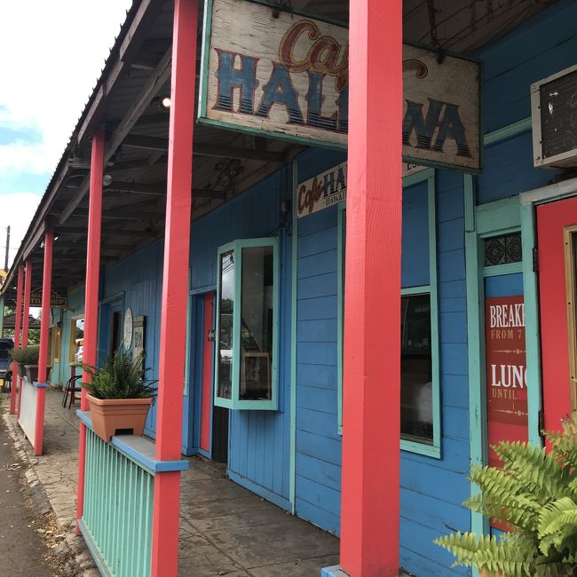 ハレイワへ。<br />初めて来る場所。<br />