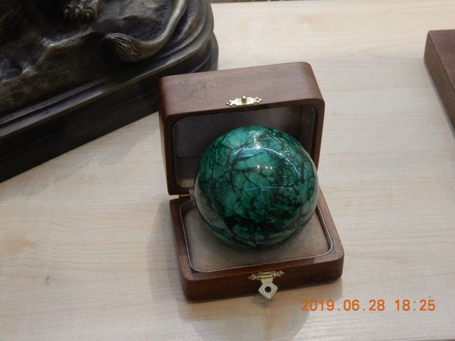 ヒスイのボール。