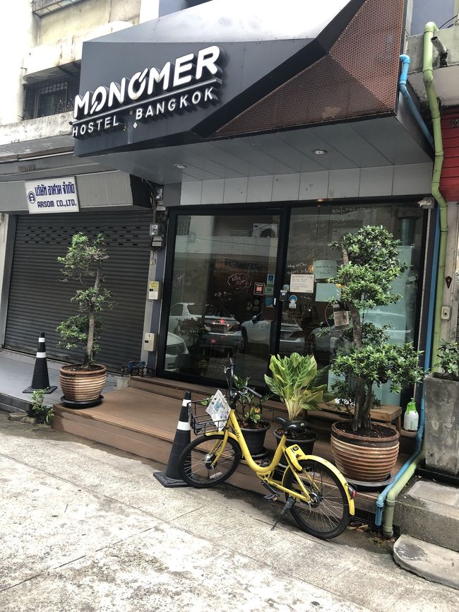 荷物をピックアップして次の宿へ向かいます