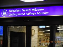 地下鉄博物館です。ディアーク駅地下にあるチケット売り場の奥に地下鉄博物館があります。ちょっと場所を探すのに時間がかかりました。博物館が地下にあるとは思わず、周辺をうろうろしてしまいました。鉄道好きなら覗いてみると楽しいと思います。料金はシングル券（約１３０円）くらいだったと思います。
