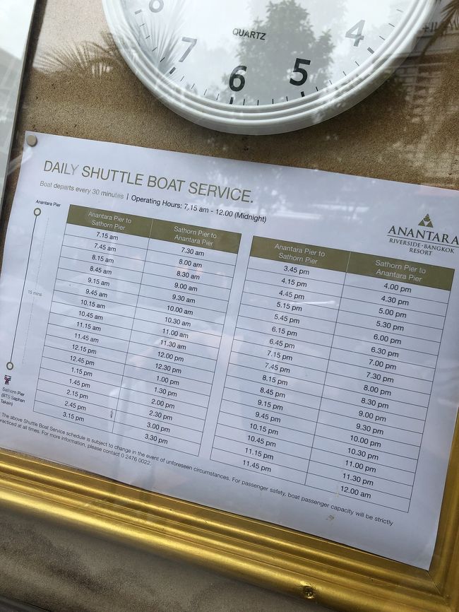 9時15分の船でまたサパーンタクシン駅へ戻ります