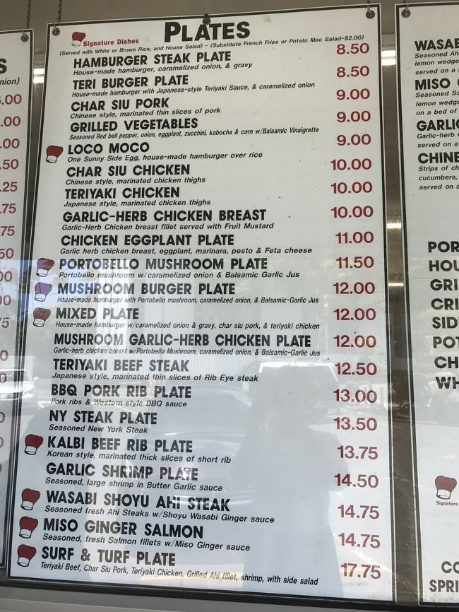 事前にメニューは調べていたので、迷わず注文出来ました☆<br /><br />ちょうど子供達爆睡中だったので、<br />パパは車で待機、ママ1人で注文しました～