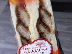定刻通りに伊丹に到着。

ようやく朝ごはんにありつけます。
時間がないので搭乗ゲートのそばのお店で購入。

せめて大阪の雰囲気を・・・と思って大阪ソース仕様のカツサンド。
でもソースが主張しすぎてしょっぱかった(^_^;)
