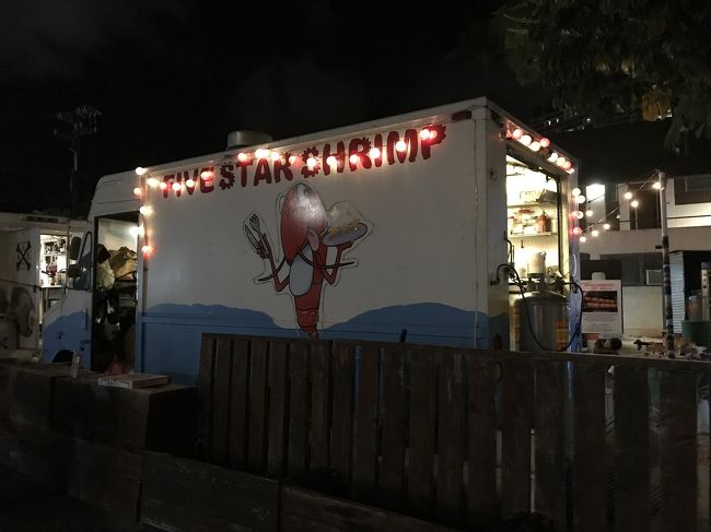 この日は、これまた遠いトランプタワー近くのガーリックシュリンプの<br />ワゴンで頂きました☆