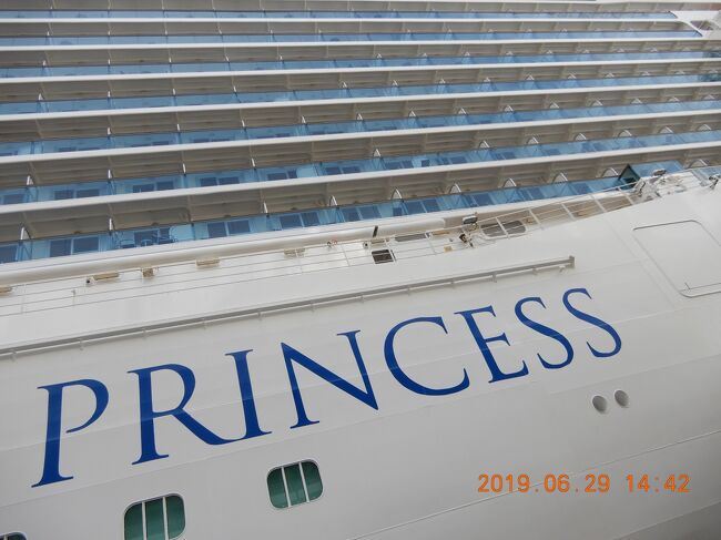 リーガル・プリンセス号　バルト海周遊クルーズ<br />エストニア・タリン港