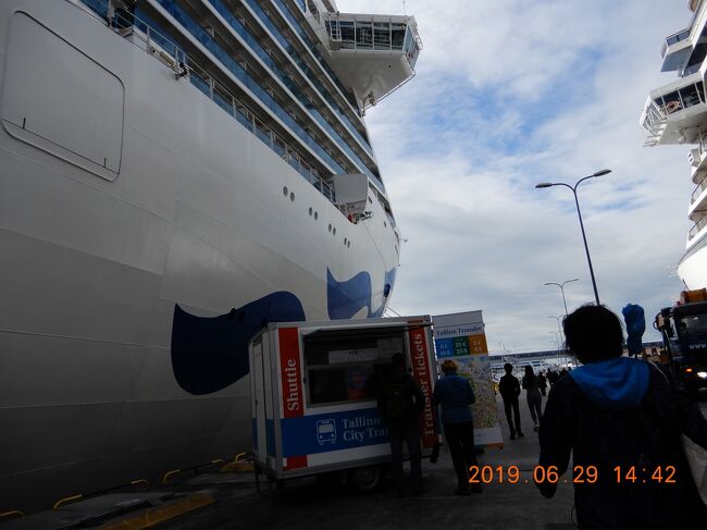 リーガル・プリンセス号　バルト海周遊クルーズ<br />エストニア・タリン港
