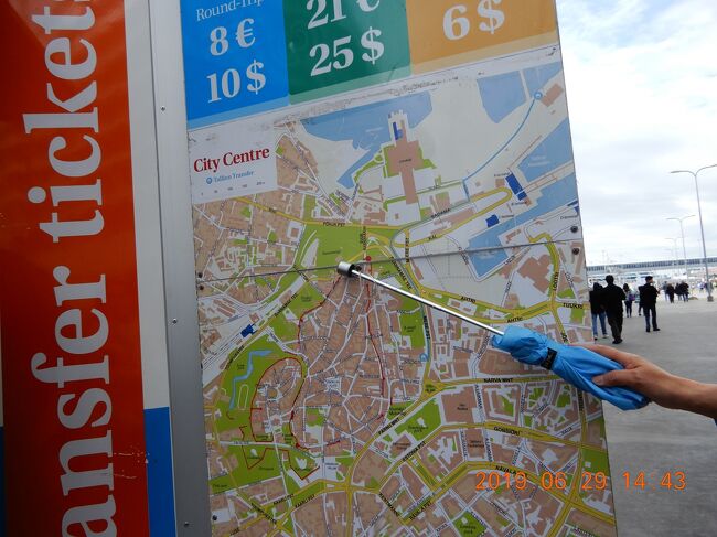 リーガル・プリンセス号　バルト海周遊クルーズ<br />エストニア・タリン港