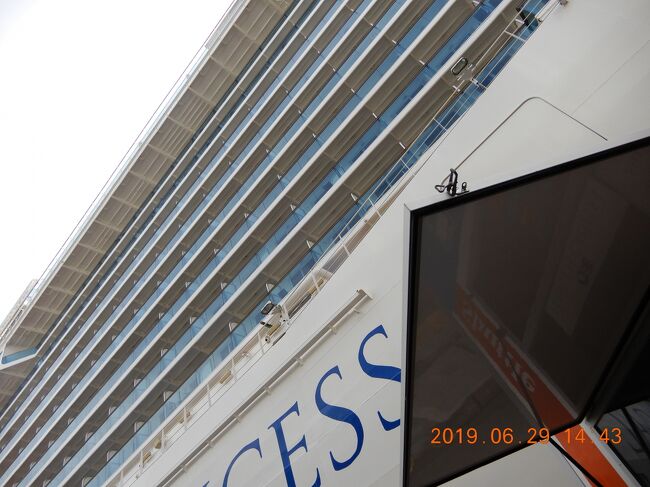 リーガル・プリンセス号　バルト海周遊クルーズ<br />エストニア・タリン港