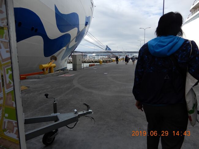 リーガル・プリンセス号　バルト海周遊クルーズ<br />エストニア・タリン港