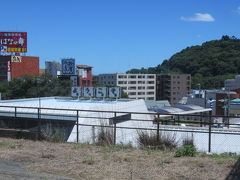 湯河原駅に停車