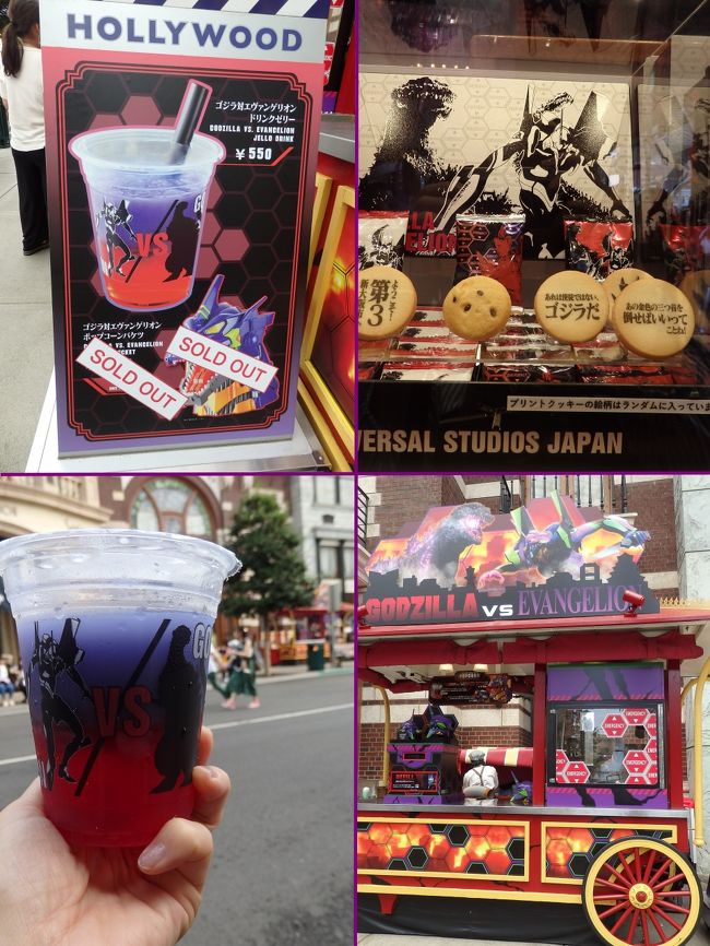 2019年 年間パス ライトで行くユニバーサル スタジオ ジャパン 夏編 大阪ベイエリア 大阪 の旅行記 ブログ By やっちまさん フォートラベル
