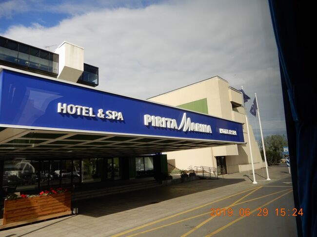 リーガル・プリンセス号　バルト海周遊クルーズ<br />エストニア・タリン見学OPツアー<br /><br />PIRITA hotel<br />Pirita Marina Hotel &amp; SPA<br />　Purje 9, 11911 Tallinn, エストニア