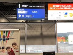 10分遅れました！

気にしない～気にしない？？
いえいえ、明日はお仕事ざんすよ～～(涙）

旅するとやはり疲労は残りますが、心がホント豊かになり明日も頑張って働くぞ！！って思えるんですよね～わたしは(≧∇≦)

