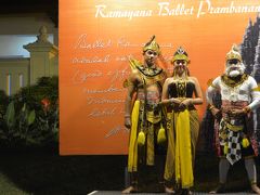インドネシアに来たからには、どうしても
伝統芸能を鑑賞したかったので
【ラーマーヤナ舞踏ショー】を観劇しました
この宮廷舞踊を見る目的で、１泊した位です
