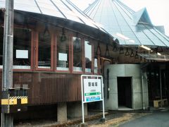 9:34　磐城塙駅に着きました。（矢祭山駅から17分）
駅舎は塙町コミュニティプラザと合築で、円形の建物がいくつか連なっています。