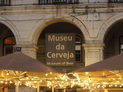 Museu da Cerveja…ビール博物館！？

びっくりしましたがレストランでした(^◇^;)

Bom dia（ボン ディア）＝こんにちは
Obrigada（オブリガーダ）＝ありがとう
Cerveja（セルベージャ）＝ビール
Vinho（ヴィーニョ）＝ワイン

旅行中最も使った4つのポルトガル語(*^^*)

なになに、後の2つは違うだろって？
まあヤボなことは言いっこなしで(^ε^)-☆