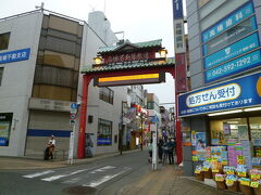 高幡不動尊参道入り口の鳥居