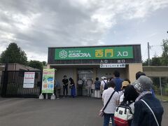 旭山動物園