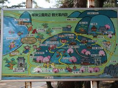 PM4：20
香川県観音寺市琴弾公園象ヶ鼻岩銭形展望台

