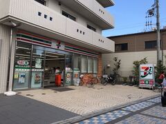 新島からスイッチを１８０度切替る

鵠沼海岸商店街へお買い物～
ちょっと歩くんだよね
まずはセブンへ
セブンではこれね