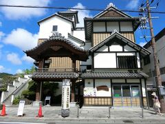 電車で湯本駅に戻り、共同浴場「さはこの湯」へ。大人230円で安い。けっこう混んでいた。シャンプーはないけど石鹸は備え付けあり。お風呂セットのカゴを持ち込んでいる地元の方が多かった。