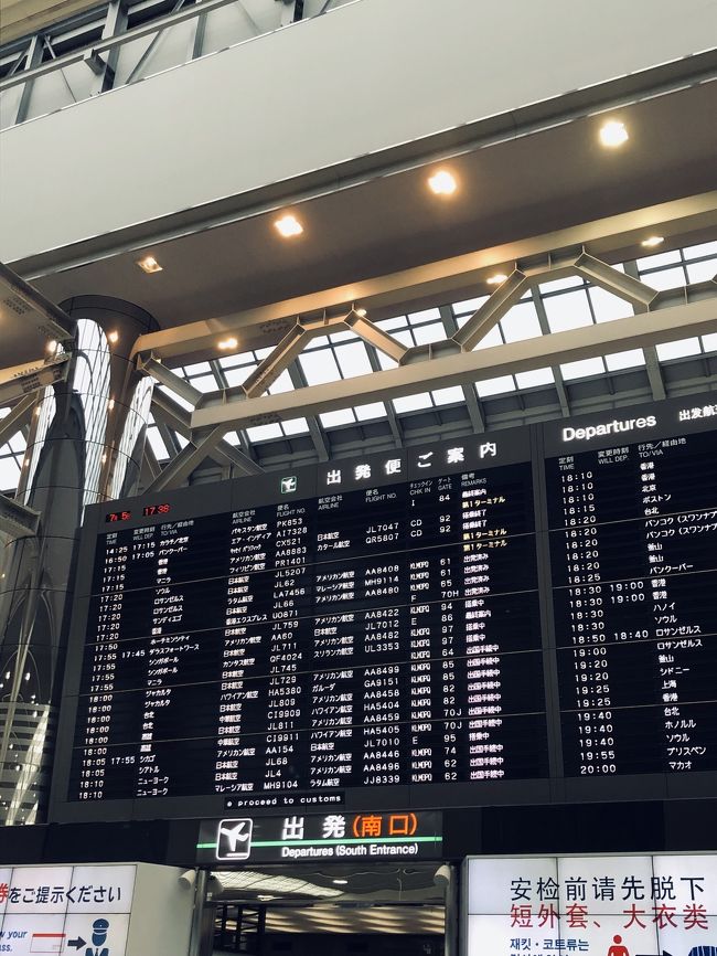 飛行機は21時25分発の成田→コナ行き。<br />行きも帰りもJALの特典航空券が取れました。<br />しかし燃油サーチャージだの手数料だので、二人で6万5千円くらいのお支払い…意外と高いね…！<br /><br />去年はチェックインもすべてカウンターでやってくれたんだけど、今年はエコノミーはみんなセルフで航空券を発券するように変わったみたいですね。<br />なんか楽しかったけど、まごまごしてるからご案内係の人が手伝ってくれました。すみません…。