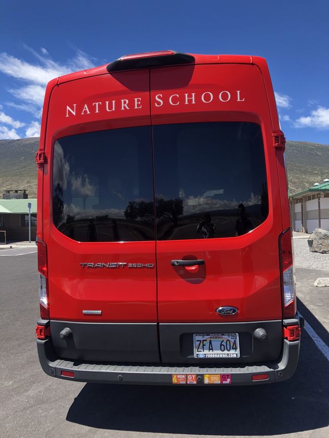 12時からツアー開始。<br />マサシのネイチャースクールというところがやってる、溶岩台地と星空見学のツアーです。<br />一人170ドル。