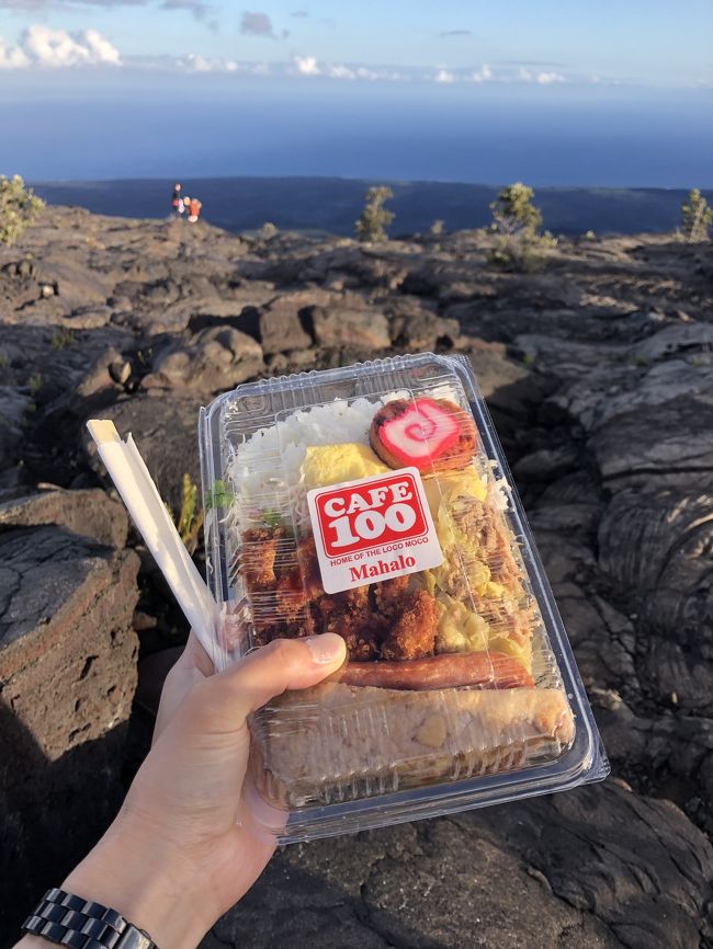 溶岩台地の上で少し早い夜ご飯。<br />このお弁当が配られます。<br />これ、見た目はすごく…だけど、本当に美味しかった！<br />量が多いから残して大丈夫と言われたけど完食してしまいました！<br /><br />そしてこの後いよいよ星空見学！<br />途中雨が振ったりしてダメかなと思ったけど、ちゃんと晴れて満点の星が見えました！<br />天の川も初めて見て感動！！<br />こちらのガイドさん、ツアー中たくさん写真撮ってくれて、それをなんと無料でダウンロードさせてくれます。すごく有難い！<br />星空の写真も綺麗に撮ってくれました！<br /><br />ツアー終わってホテルに帰ったのは夜中の12時前。<br />こうして書き出してみるとたいしたことしてなさそうだけど、実際はガイドさんが車内とかで色々とハワイ島のこととか豆知識とか、交通ルールなんかも教えてくれたりして、大満足のツアーでした。