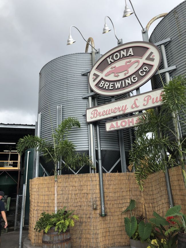 夜ご飯はこちら、コナブリューイング。<br />すごく混むとの口コミだったので、16時半ごろ行きましたが、もはや満席でした。<br />40分くらい待ってと言われて、ほんとにそれくらいでした。