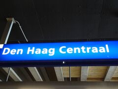 デンハーグ中央駅に到着