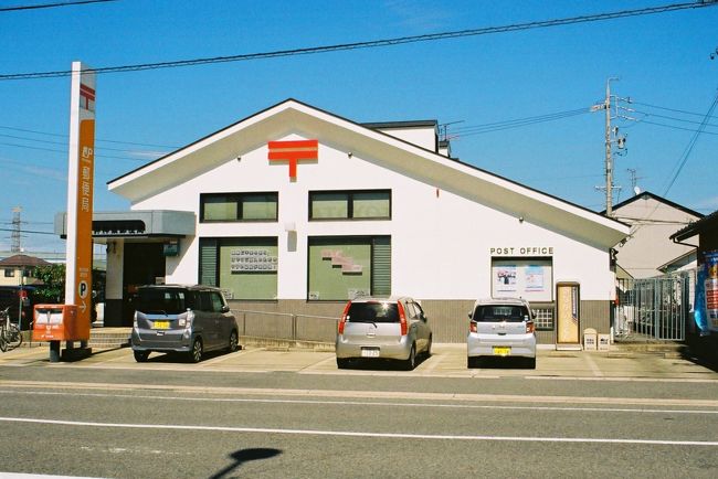 春日井神領(かすがいじんりょう)郵便局 <br />〒486-0821　愛知県春日井市神領町2-24-3<br />ATM：ホリデーサービス実施店<br />TEL：0568-81-6998 <br />取扱店番号：215580<br /><br />春日井神領郵便局　14：22 （2.4km・157.3km・24.0km/h）<br />　　　　　　　　　14：28<br />