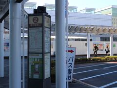 リムジンバスは福井駅東口から。16：55分発のバスに間に合う。
飛行機は最終便なので、この後のバスでも間に合ったのだが・・・空港で待つことにします。
利用者は僅か数名・・・ほぼ貸切状態で空港に向かう。