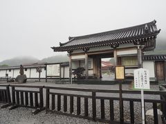 ようし、恐山に到着！