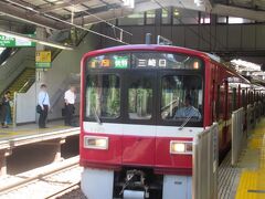 ７月２６日午前１０時過ぎ。
品川駅から京急に乗りました。
長雨から解放されてやっと天気がよくなったので、急に三浦海岸へ行くことにしました。