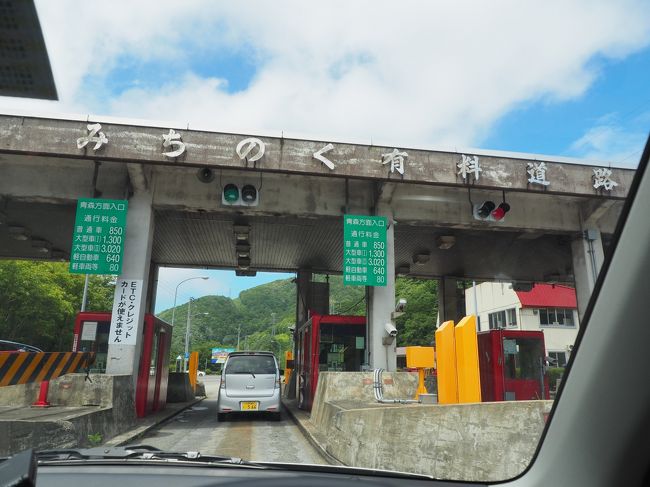 19 07 夏の青森 18 日本三大霊場 恐山に立ち寄り 青森空港へ 下北半島 青森県 の旅行記 ブログ By Planalyさん フォートラベル 19 07 夏の青森 18 日本三大霊場 恐山に立ち寄り 青森空港へ 下北半島 青森県 の旅行記 ブログ By Planalyさん フォートラベル