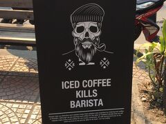 『Ristr8to』の目印の看板 : 
暑い中を、ニーマンヘーミン通りを歩いて来たので、前回ひとりでお茶をした人気店『Ristr8to』へ主人と一緒に再訪。