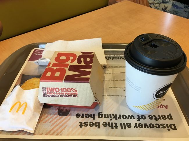 ビッグマックは 何処でも美味しいですね。